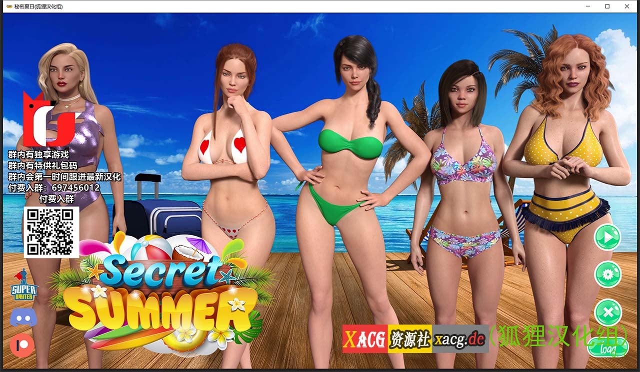 【欧美SLG/汉化/动态】秘密夏日 V0.80 官方英文版+ V0.70 精翻汉化版+全CG【新汉化/PC+安卓/4G】 畅玩游戏 预览第1张