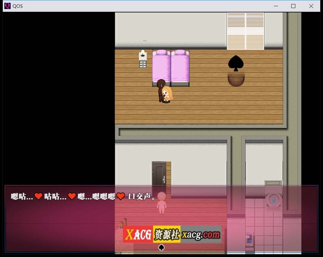 【RPG/官中/NTR】QOS ♠ Wife媚黑女王 官方中文版[ntrworld] 【717M】 畅玩游戏 预览第3张