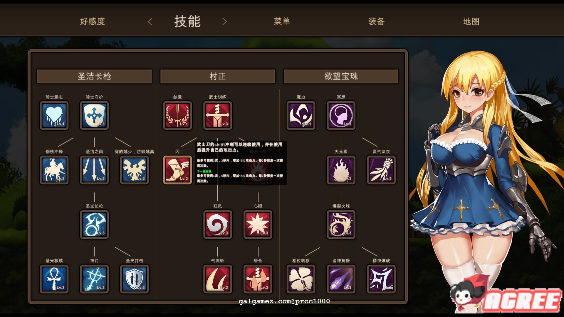 【ACT/官中/全动态】碧蓝之戒:圣女和奴隶的轮舞 V2.0 官方中文版+存档【更新/CV/5G】 畅玩游戏 预览第6张-XACG动漫资源社——中文ACG动漫游戏社区 【ACT/官中/全动态】碧蓝之戒:圣女和奴隶的轮舞 V2.0 官方中文版+存档【更新/CV/5G】 畅玩游戏 预览第6张