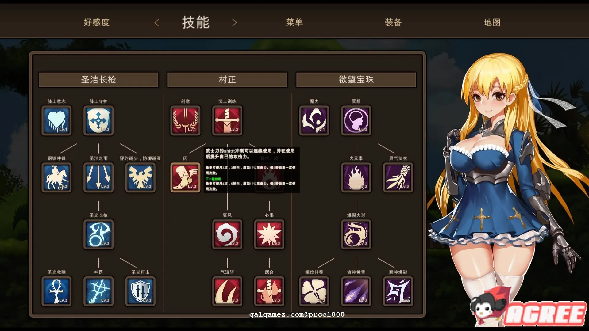 【ACT/官中/全动态】碧蓝之戒：圣女和奴隶的轮舞 V2.0 官方中文版+存档【更新/CV/5G】 畅玩游戏 预览第6张