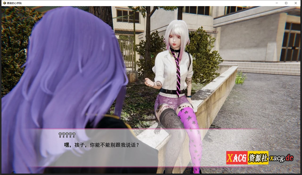 【国风SLG/汉化/动态CG】勇敢之心学院 v2.1 最新汉化高压版【PC+安卓/3.8G/新汉化】 畅玩游戏 预览第7张-XACG动漫资源社——中文ACG动漫游戏社区 【国风SLG/汉化/动态CG】勇敢之心学院 v2.1 最新汉化高压版【PC+安卓/3.8G/新汉化】 畅玩游戏 预览第7张