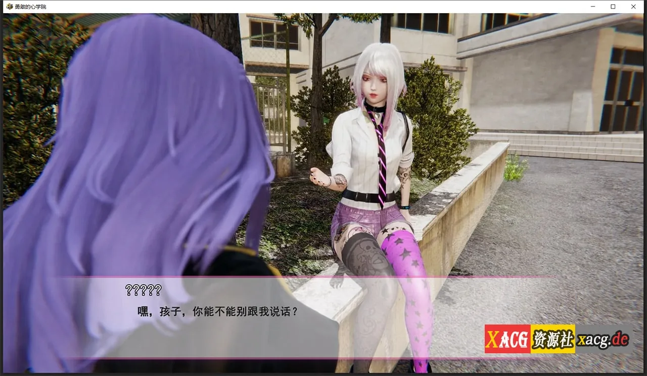 【国风SLG/汉化/动态CG】勇敢之心学院 v2.1 最新汉化高压版【PC+安卓/3.8G/新汉化】 畅玩游戏 预览第7张-XACG动漫资源社——中文ACG动漫游戏社区 【国风SLG/汉化/动态CG】勇敢之心学院 v2.1 最新汉化高压版【PC+安卓/3.8G/新汉化】 畅玩游戏 预览第7张