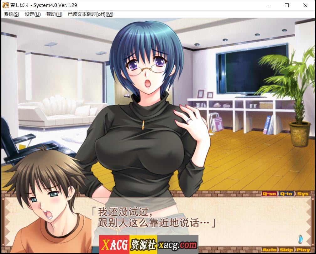 【日系SLG/汉化/CV】妻しぼり 妻管严 汉化版+全CG存档【3G】 畅玩游戏 预览第6张-XACG动漫资源社——中文ACG动漫游戏社区 【日系SLG/汉化/CV】妻しぼり 妻管严 汉化版+全CG存档【3G】 畅玩游戏 预览第6张