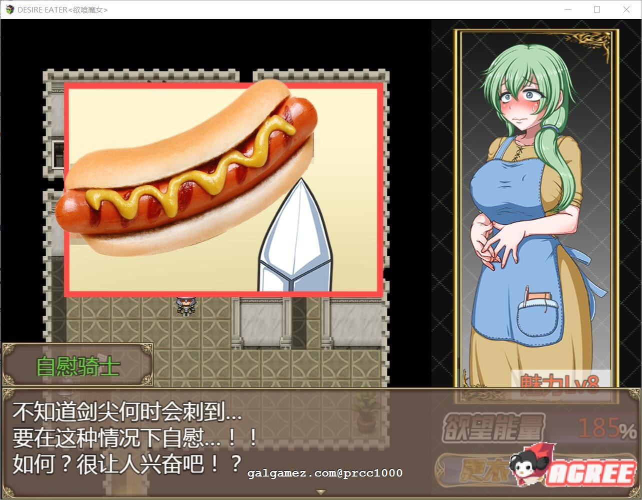 【RPG/汉化/动态】欲喰魔女:DESIRE EATER V2.0精翻汉化版 【PC+安卓模拟器/1.6G】 畅玩游戏 预览第4张-XACG动漫资源社——中文ACG动漫游戏社区 【RPG/汉化/动态】欲喰魔女:DESIRE EATER V2.0精翻汉化版 【PC+安卓模拟器/1.6G】 畅玩游戏 预览第4张