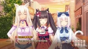 【恋爱/AVG】猫娘乐园(NEKOPARA)五部全资源+解包+OVA【附带R18补丁和安卓版】 畅玩游戏 预览第3张-XACG动漫资源社——中文ACG动漫游戏社区