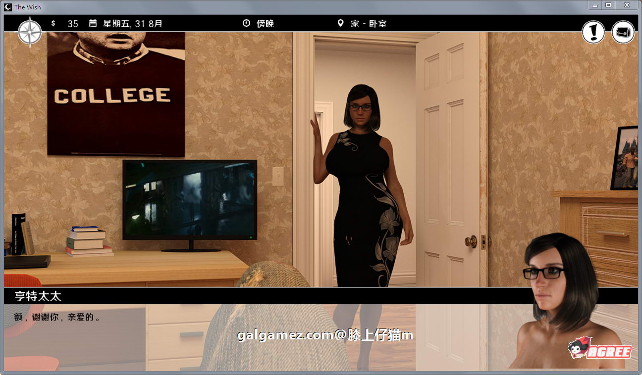 【欧美SLG/汉化/动态】心愿：The Wish 精修汉化完结版+攻略【新汉化/PC+安卓/2G】 畅玩游戏 预览第3张