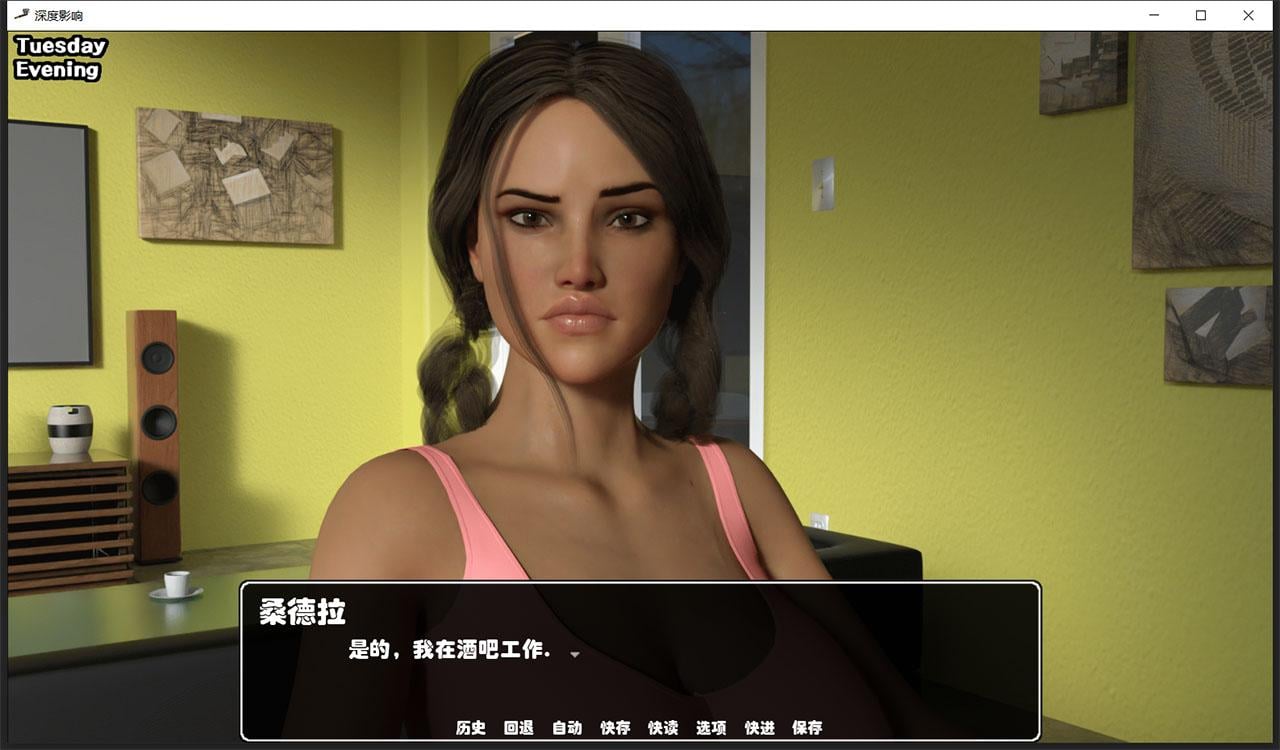 【欧美SLG/汉化/动态】深度影响V1.0 精翻汉化完结版 【2G/PC+安卓】 畅玩游戏 预览第11张