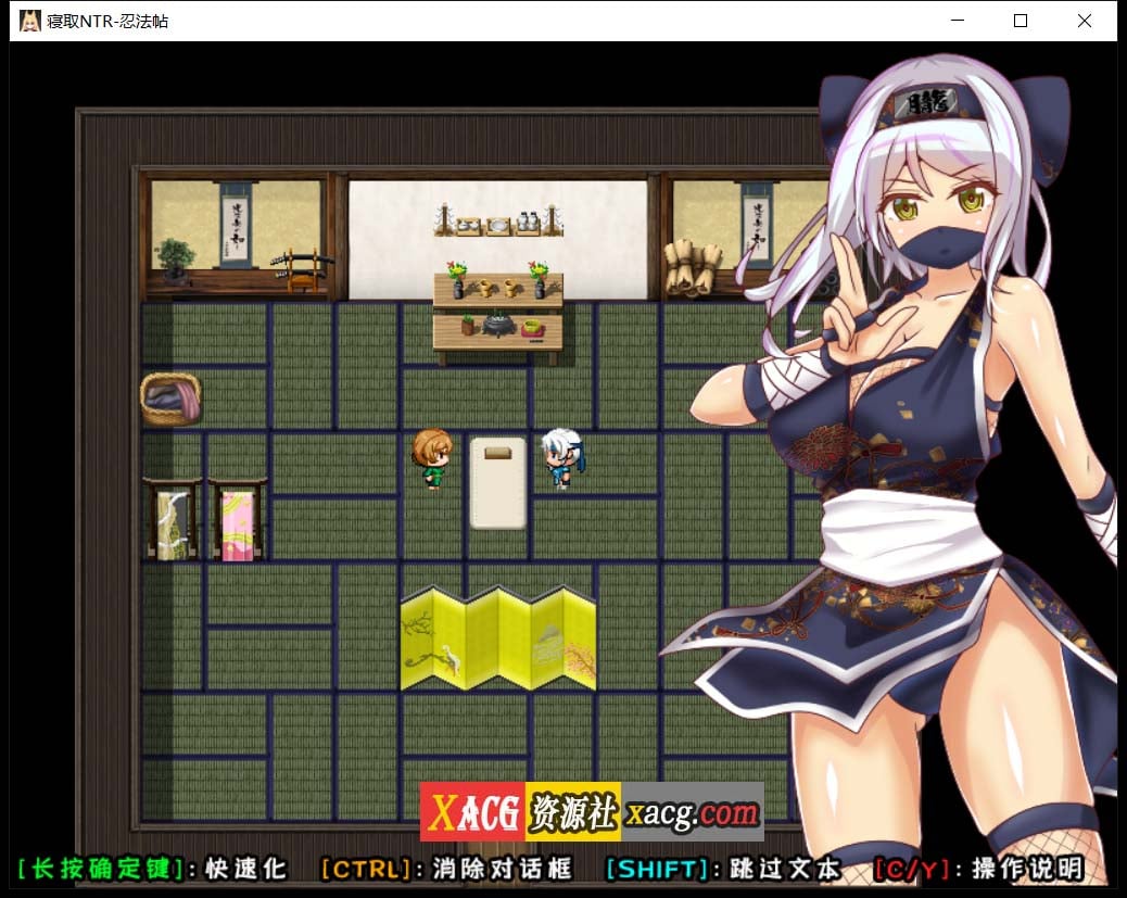 【RPG/汉化/动态CG】寝取NTR忍法贴-最强的妻子遭受寝取【PC+安卓/800M】 畅玩游戏 预览第2张