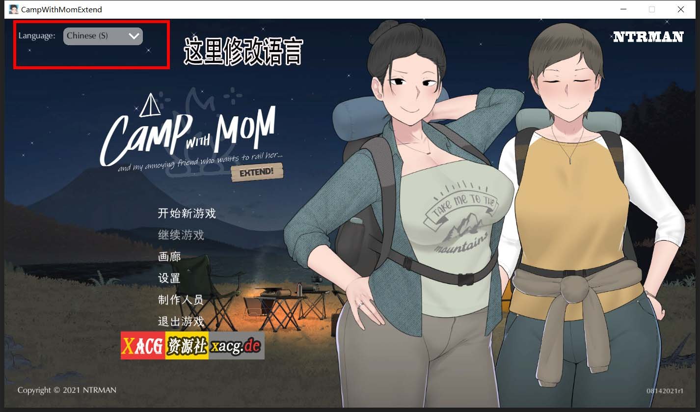 【日式SLG/全动态/官中/CV】我和朋友陪妈妈去露营 V20210814R1 官方中文版  [小马拉大车]【1G】 畅玩游戏 预览第1张