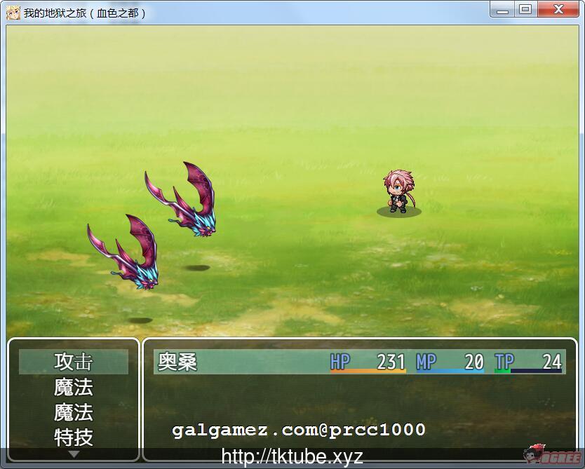 【RPG/汉化/双版本】我的地狱之旅 PC+安卓完整汉化版/付作弊【650M】【新汉化】 畅玩游戏 预览第4张