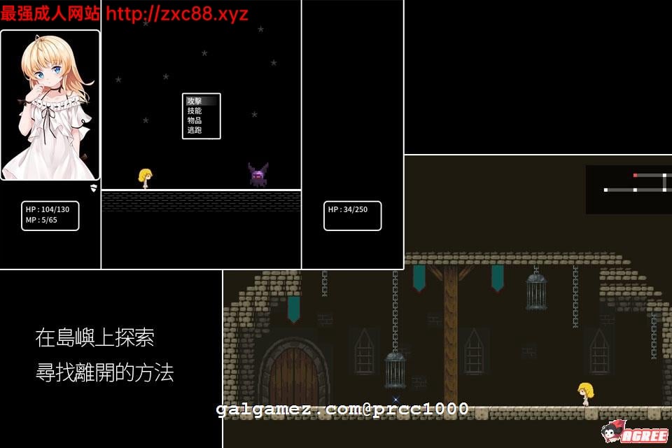 【ARPG/中文】诅咒岛屿~The Curse of Island DL官方中文版【200M】【自购/新作/CV】 畅玩游戏 预览第3张