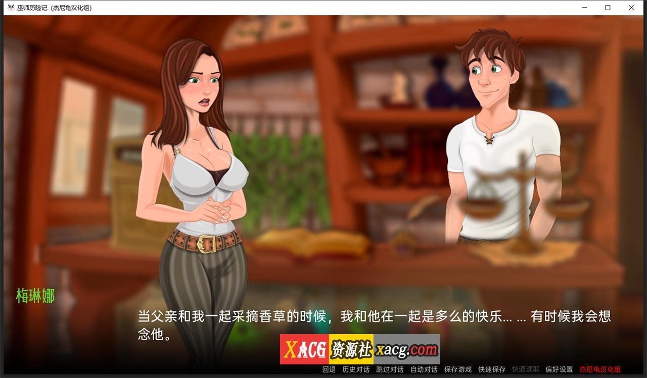 【欧美SLG/汉化/动态】巫师历险记 V0.1.27.2 精翻汉化版【PC+安卓/4G/新汉化】 畅玩游戏 预览第5张