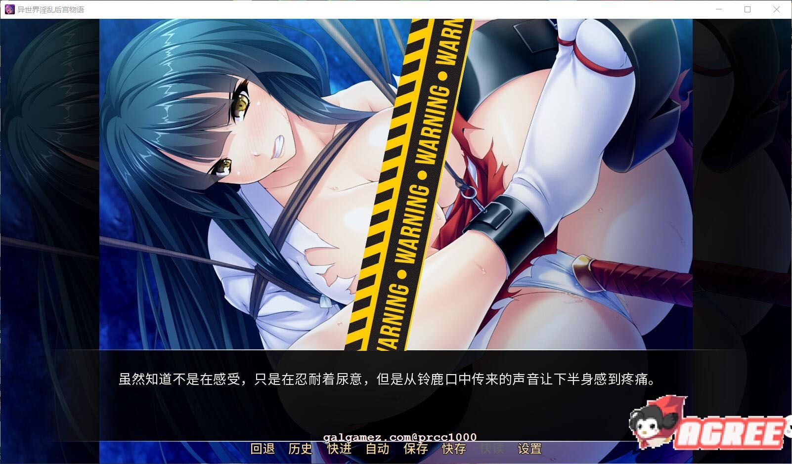 【拔作ADV/中文】[miel]异世界~银乱后宫物语 STEAM官方中文版+全CG存档【1.3G/全CV】 畅玩游戏 预览第7张