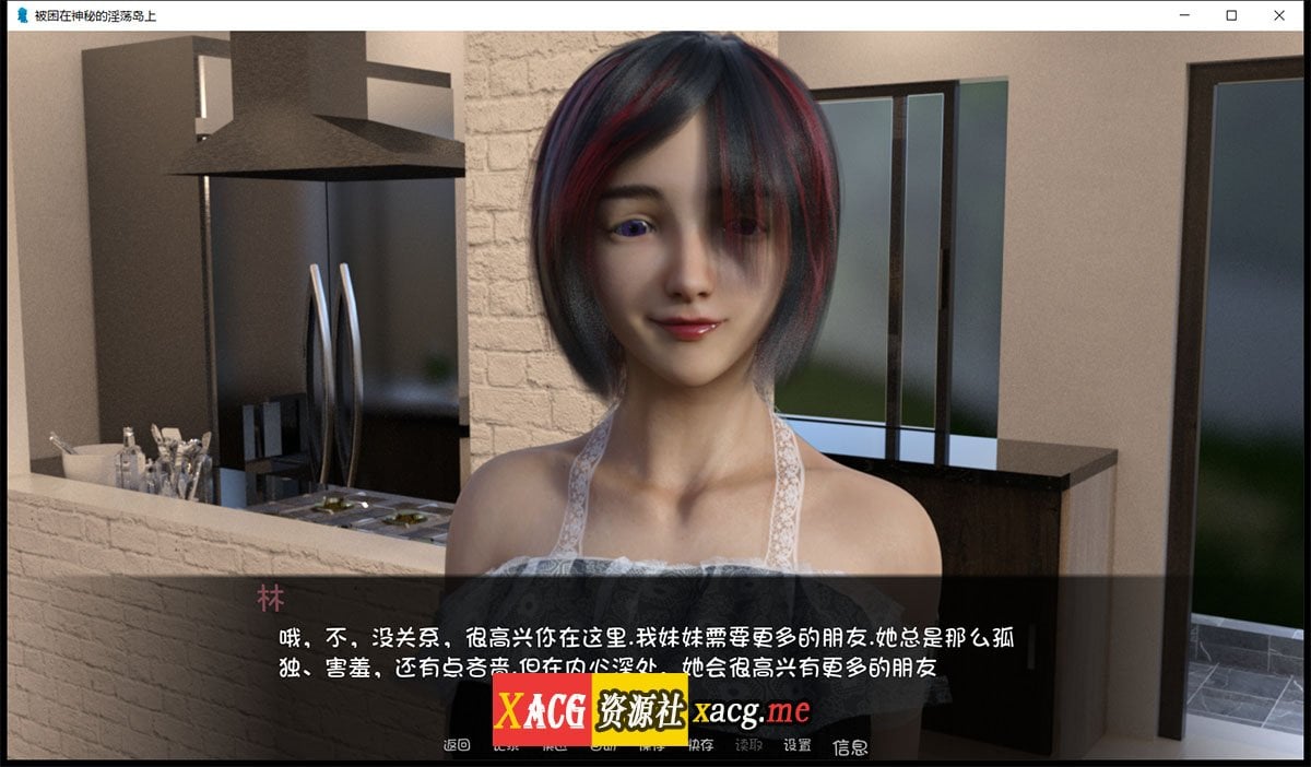 【欧美SLG/汉化/动态】被困在神秘的淫荡岛上 V0.2.6.1 最新汉化版【PC+安卓/2G】 畅玩游戏 预览第3张-XACG动漫资源社——中文ACG动漫游戏社区 【欧美SLG/汉化/动态】被困在神秘的淫荡岛上 V0.2.6.1 最新汉化版【PC+安卓/2G】 畅玩游戏 预览第3张