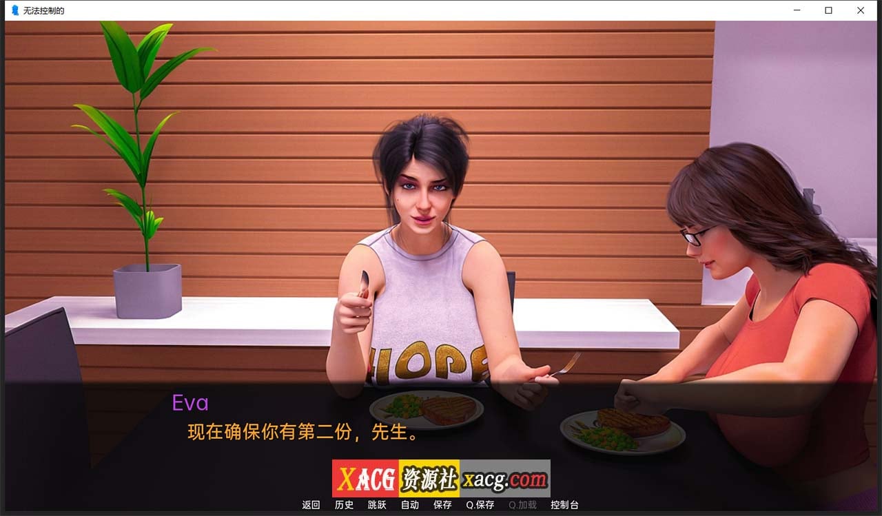 【欧美SLG/汉化】无法控制0.5 精翻汉化版【PC+安卓/1G】 畅玩游戏 预览第3张