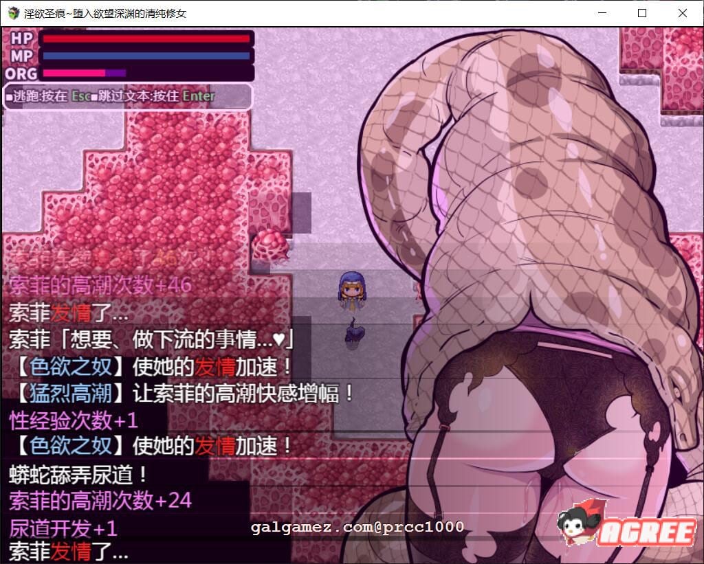 【ARPG/汉化】癫狂的圣痕-堕入深渊的清纯修女 V1.0巴比伦汉化版【2G/PC+安卓/新汉化】 畅玩游戏 预览第6张-XACG动漫资源社——中文ACG动漫游戏社区 【ARPG/汉化】癫狂的圣痕-堕入深渊的清纯修女 V1.0巴比伦汉化版【2G/PC+安卓/新汉化】 畅玩游戏 预览第6张