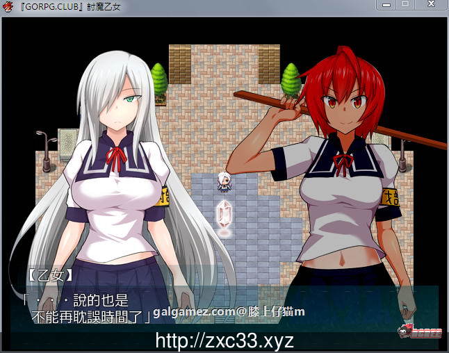 【RPG/汉化】降魔的乙女:討魔の乙女!精修完整汉化版+全CG存档【NTR/CV】【900M】 畅玩游戏 预览第2张-XACG动漫资源社——中文ACG动漫游戏社区 【RPG/汉化】降魔的乙女:討魔の乙女!精修完整汉化版+全CG存档【NTR/CV】【900M】 畅玩游戏 预览第2张