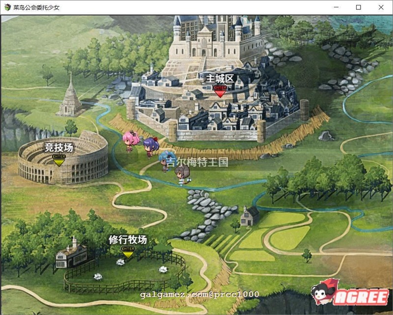 【大作RPG/中文/全动态】菜鸟公会&委托少女 官方中文版+全CG【3G/全CV】 畅玩游戏 预览第9张