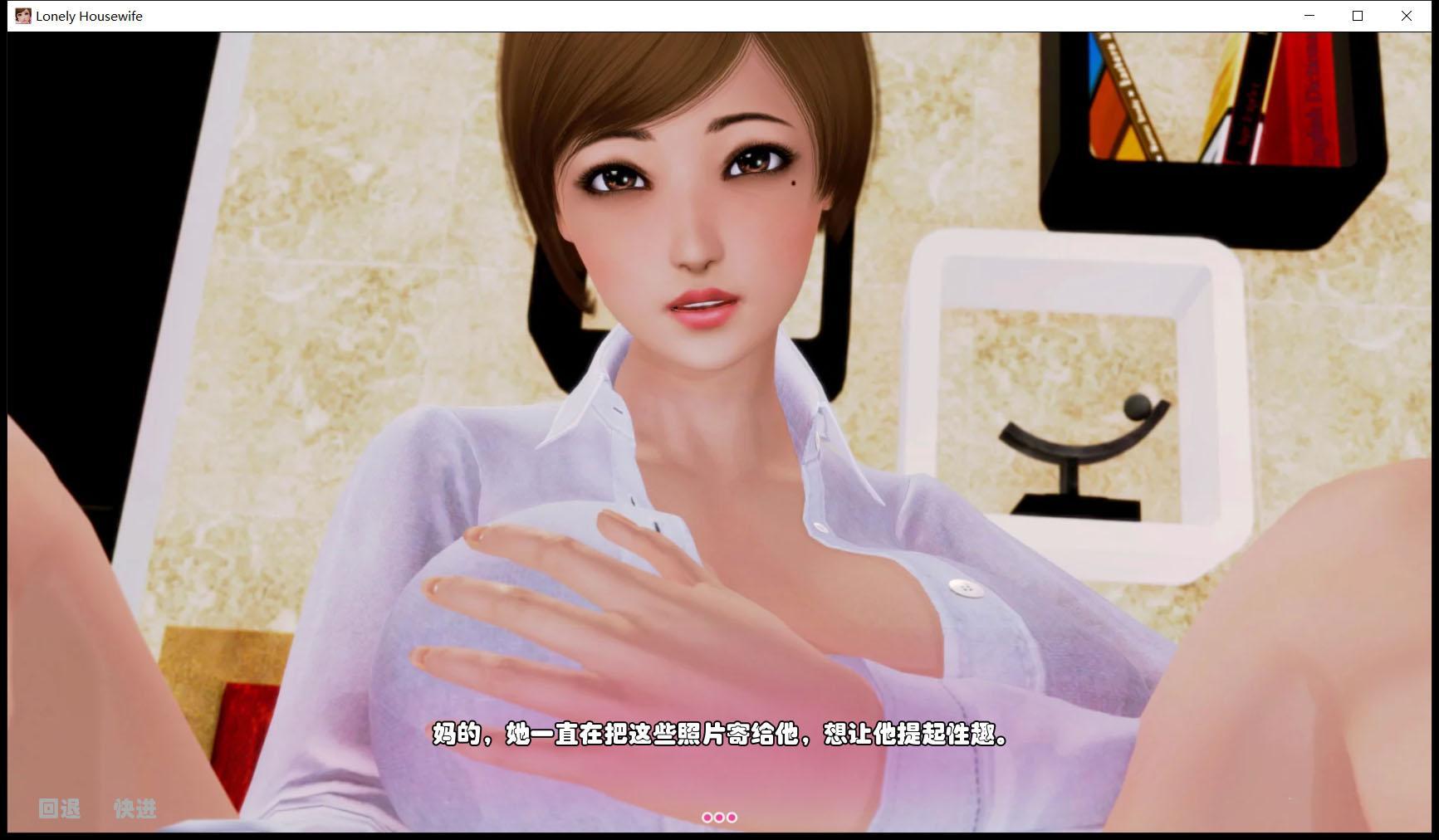 【欧美SLG/GG汉化/动态】孤独的家庭主妇 PC+安卓完结精翻汉化版+全CG【FM/300M/百度】 畅玩游戏 预览第4张-XACG动漫资源社——中文ACG动漫游戏社区 【欧美SLG/GG汉化/动态】孤独的家庭主妇 PC+安卓完结精翻汉化版+全CG【FM/300M/百度】 畅玩游戏 预览第4张