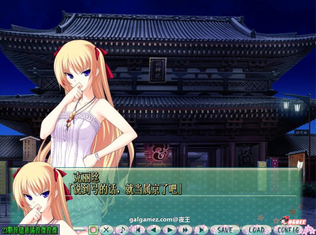 【大型ADV/精翻/全CV】认真和我谈恋爱！全线精翻汉化硬盘版+存档攻略【新汉化/7.3G】 畅玩游戏 预览第9张