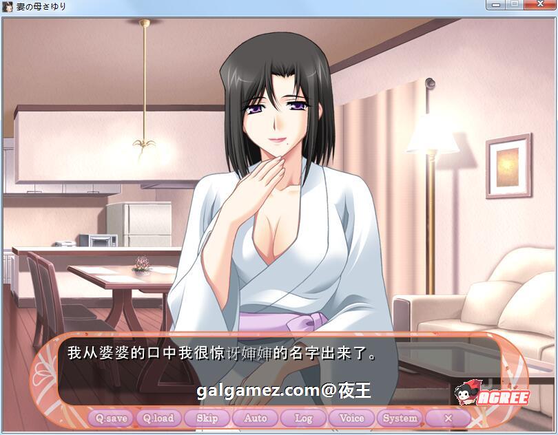 【超拔作/汉化】妻子出轨~岳母顶替！云汉化版+步兵版动画【新汉化/PC+安卓/2G】 畅玩游戏 预览第7张