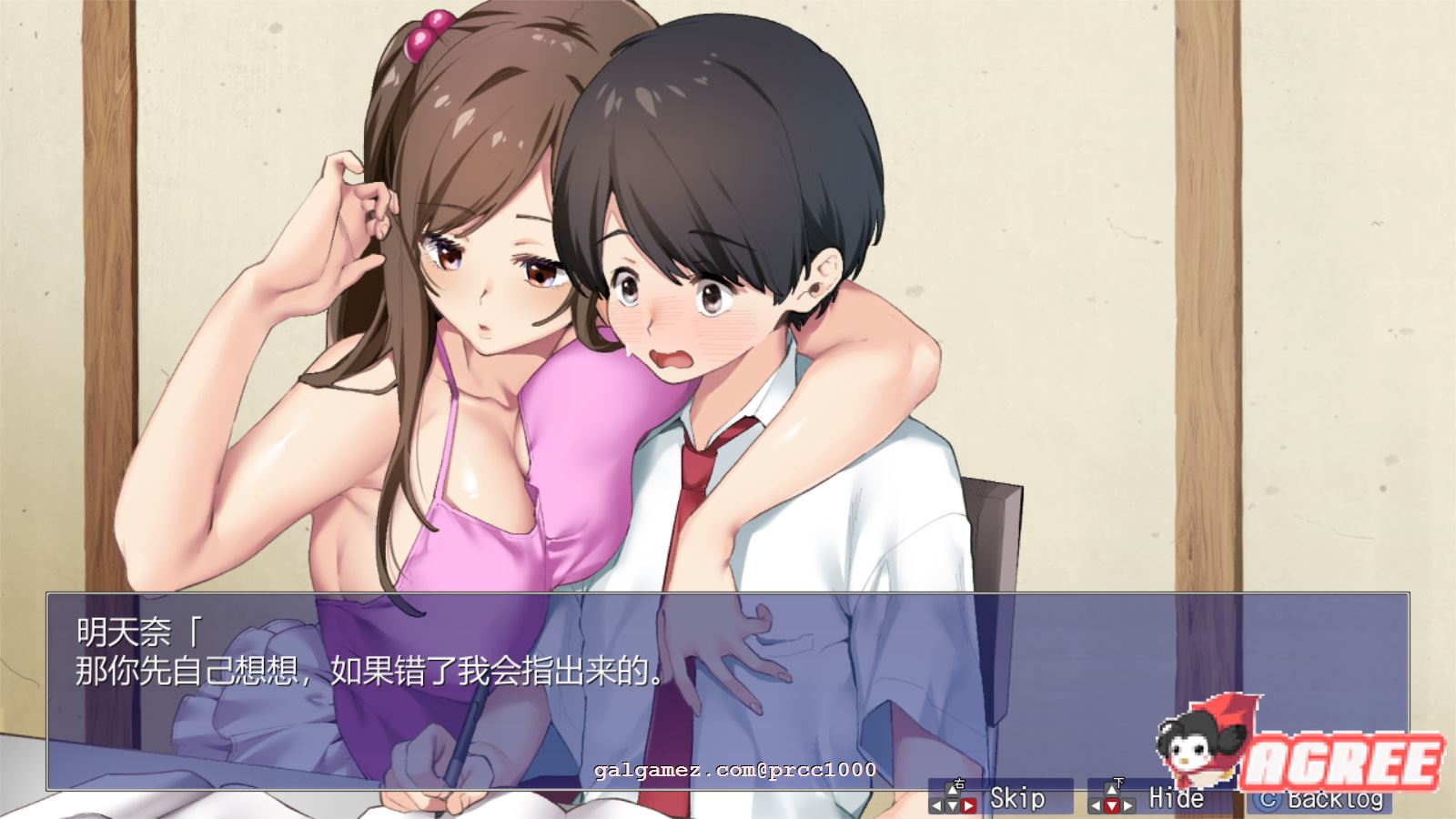 【超爆款RPG/汉化/青水庵】少年和痴女姐姐们的幸福公寓同居性活 云汉化版【新汉化/2G】 动漫动画 预览第5张