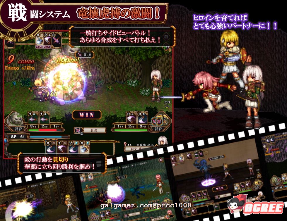 【超火爆RPG/中文/全动态】虚幻寓言-欲念的祭品FalsMyth 官方中文步兵版【1G/新汉化】 畅玩游戏 预览第10张