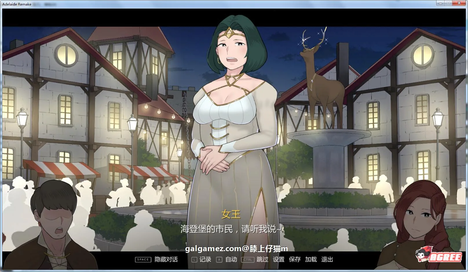 【NTR神作/汉化/动态】阿德莱德旅馆2 Ver0.9A 精翻完整汉化版+存档【550M】 畅玩游戏 预览第3张-XACG动漫资源社——中文ACG动漫游戏社区 【NTR神作/汉化/动态】阿德莱德旅馆2 Ver0.9A 精翻完整汉化版+存档【550M】 畅玩游戏 预览第3张