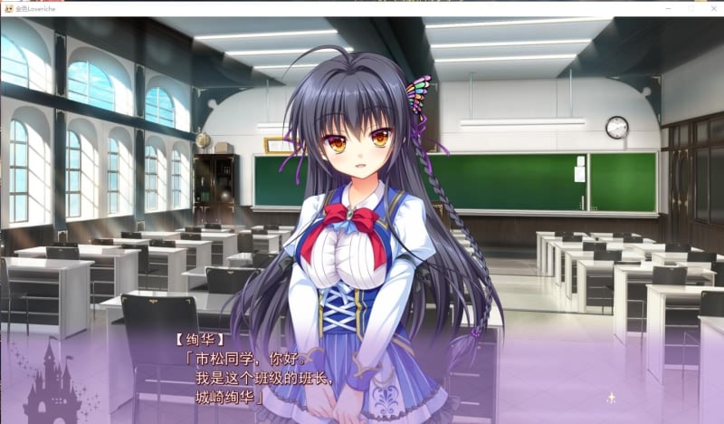 【大型ADV/汉化】金色Loveriche V1.0 完整全线汉化硬盘版【6.7G】【新汉化/全CV】 畅玩游戏 预览第9张-XACG动漫资源社——中文ACG动漫游戏社区 【大型ADV/汉化】金色Loveriche V1.0 完整全线汉化硬盘版【6.7G】【新汉化/全CV】 畅玩游戏 预览第9张