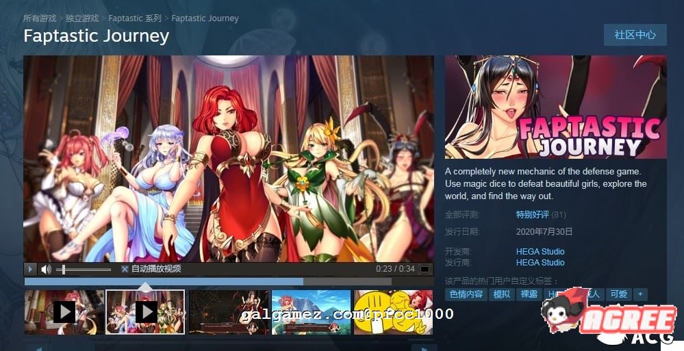 【塔防SLG/中文/全动态】奇异之旅 V1.02 STEAM官方中文步兵版【500M】 畅玩游戏 预览第2张-XACG动漫资源社——中文ACG动漫游戏社区 【塔防SLG/中文/全动态】奇异之旅 V1.02 STEAM官方中文步兵版【500M】 畅玩游戏 预览第2张