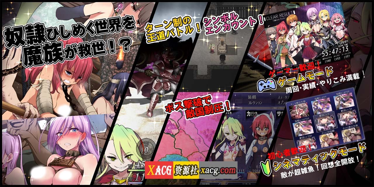 【爆款神级RPG/汉化】魔之根源:DemonsRoots Ver1.10 精翻汉化版+特典【新汉化/2.6G】 畅玩游戏 预览第12张-XACG动漫资源社——中文ACG动漫游戏社区 【爆款神级RPG/汉化】魔之根源:DemonsRoots Ver1.10 精翻汉化版+特典【新汉化/2.6G】 畅玩游戏 预览第12张