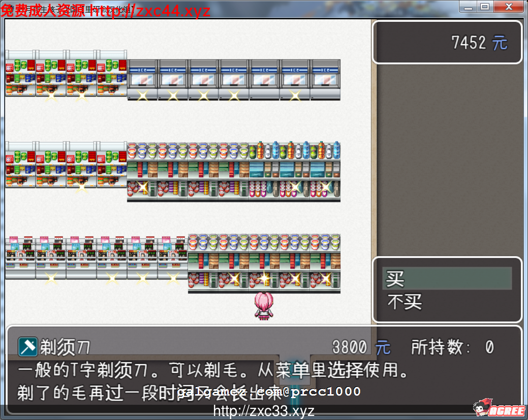 【RPG+SLG/汉化】叶月与生孩子之国 v1.65+4mod整合汉化修复版【更新/PC+安卓/1G】 畅玩游戏 预览第6张