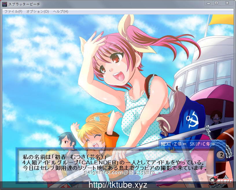 【ACT/全动态】死亡海滩:失败就会非常悲惨!!完全版+全CG存档【超重扣/战斗H/200M】 畅玩游戏 预览第2张-XACG动漫资源社——中文ACG动漫游戏社区 【ACT/全动态】死亡海滩:失败就会非常悲惨!!完全版+全CG存档【超重扣/战斗H/200M】 畅玩游戏 预览第2张