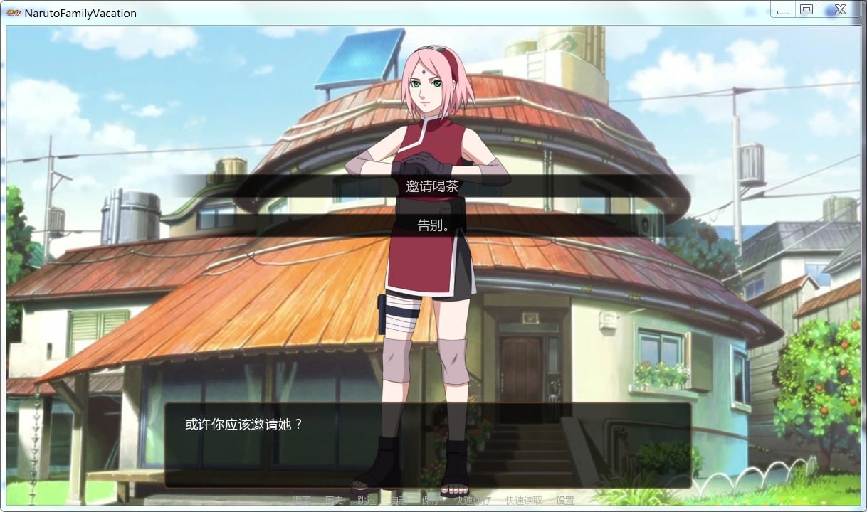 【ADV/汉化】火影同人:鸣人的假期V1.0 PC+安卓付费完整汉化版+攻略【600M/步兵】 畅玩游戏 预览第5张