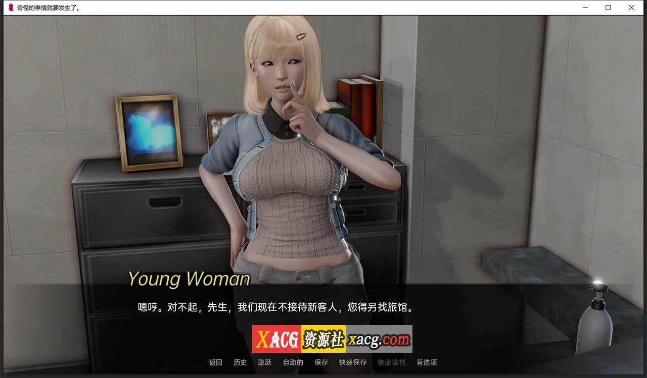 【欧美SLG/汉化/动态】灰色遗产 V0.5 汉化版【PC+安卓/4G】 畅玩游戏 预览第3张