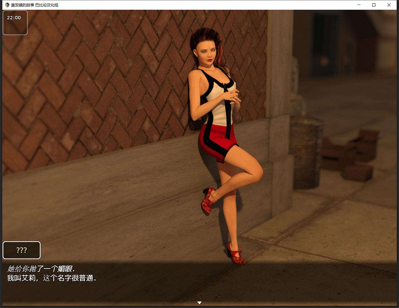 【欧美RPG/汉化/动态】盖茨镇的故事 完结精翻汉化版 +CG+攻略【PC+安卓/880M】 畅玩游戏 预览第10张