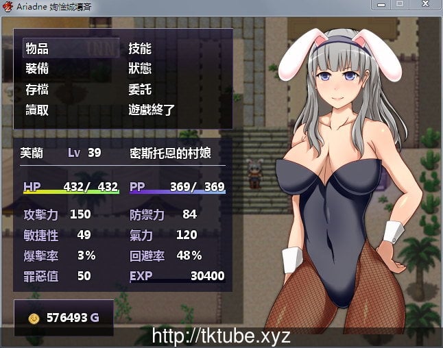 Ariadne 完整汉化版+攻略+真全CG存档【史诗级别换装+多结局】 畅玩游戏 预览第4张-XACG动漫资源社——中文ACG动漫游戏社区 Ariadne 完整汉化版+攻略+真全CG存档【史诗级别换装+多结局】 畅玩游戏 预览第4张