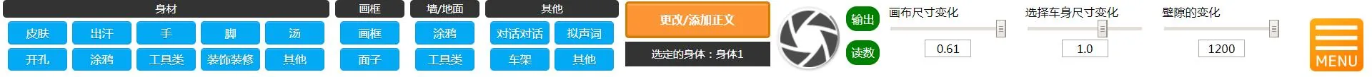 【SLG/中翻/模拟】奇妙壁尻模拟器?! 壁尻ジェネレーターV1.2.0【区区10M】【新作】 畅玩游戏 预览第2张-XACG动漫资源社——中文ACG动漫游戏社区