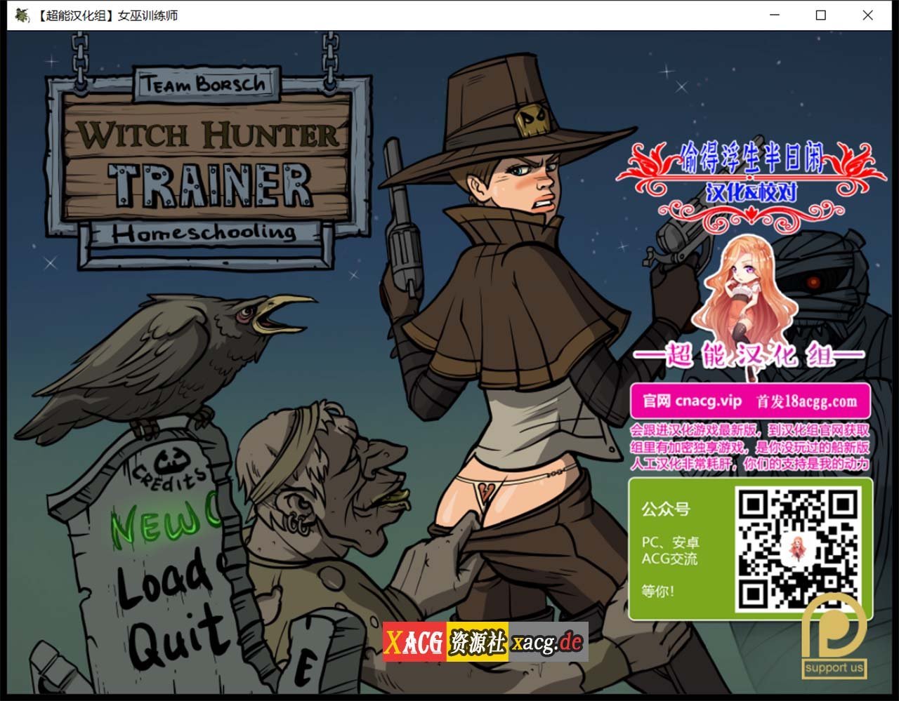 【欧美SLG/汉化/动态】 女巫猎人训练师Ver.October 精修汉化版 + 最新官方英文版 Riviera Voyage 【PC+安卓/1.6G】 畅玩游戏 预览第1张