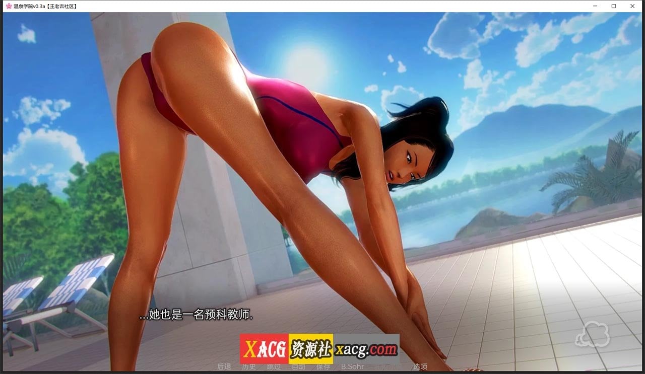 【亚洲风SLG/汉化/动态】温泉学院v0.3a 汉化版【PC+安卓/2G】 畅玩游戏 预览第12张