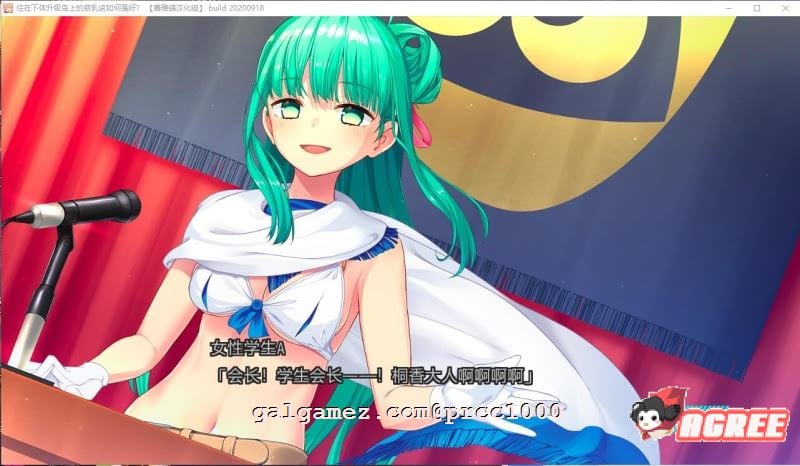 【神仙游戏/汉化】拔作岛！住在吉尔升级岛上贫乳该如何是好？精翻汉化版【4.9G/全CV】 畅玩游戏 预览第9张