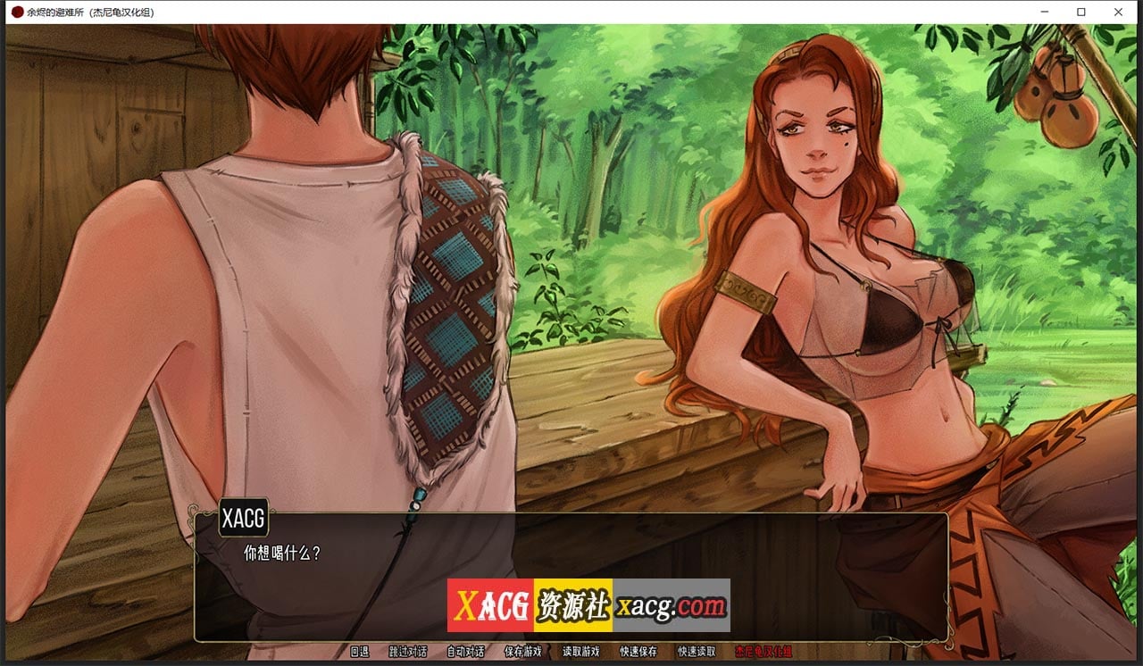 【2D像素SLG/汉化/动态】余烬的避难所 V0.09 汉化版【PC+安卓/1G】 畅玩游戏 预览第7张