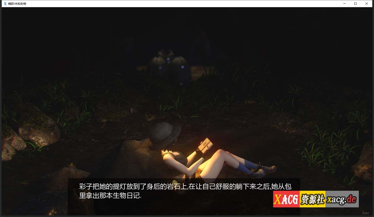 【3D互动SLG/汉化/动态/CV】异种注意:捕获未知生物!EP4 精翻汉化版【2G/PC+安卓】 畅玩游戏 预览第8张