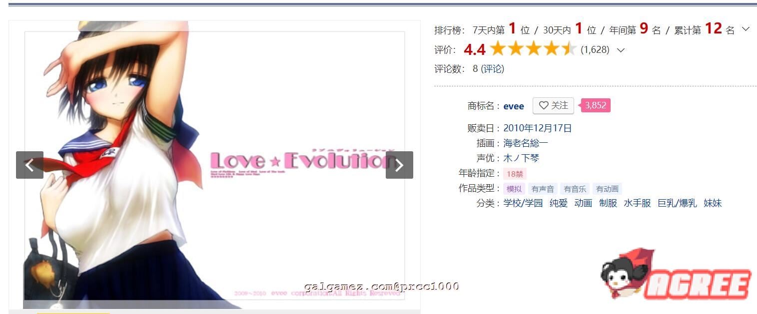 【神作SLG/汉化/全动态】LOVE×EVOLUTION:快乐性活精翻完整汉化版【新汉化/6.5G】 畅玩游戏 预览第3张-XACG动漫资源社——中文ACG动漫游戏社区 【神作SLG/汉化/全动态】LOVE×EVOLUTION:快乐性活精翻完整汉化版【新汉化/6.5G】 畅玩游戏 预览第3张