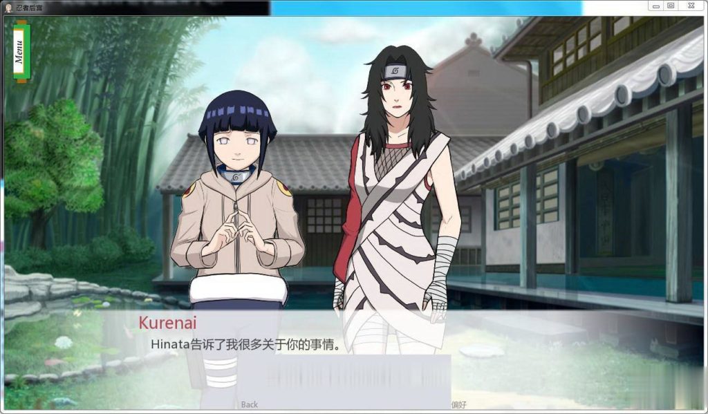 【欧美SLG/汉化/动态】火影同人:忍者后宫 Ver1.0D 汉化作弊版【更新/PC+安卓】【2G】 畅玩游戏 预览第8张-XACG动漫资源社——中文ACG动漫游戏社区