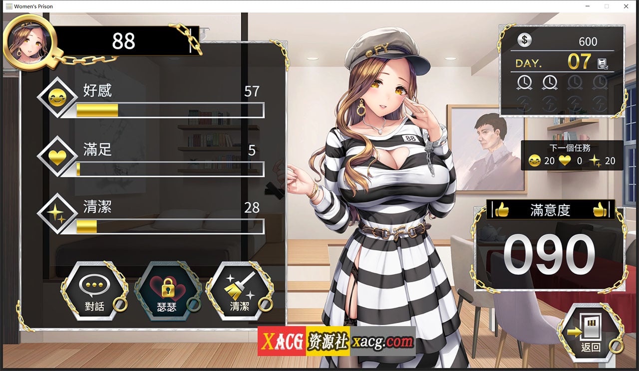 【经营SLG/中文/动态CG】绝对人权女子监狱 Ver1.04 官方中文步兵版【新作/全CV/2.3G】 畅玩游戏 预览第6张