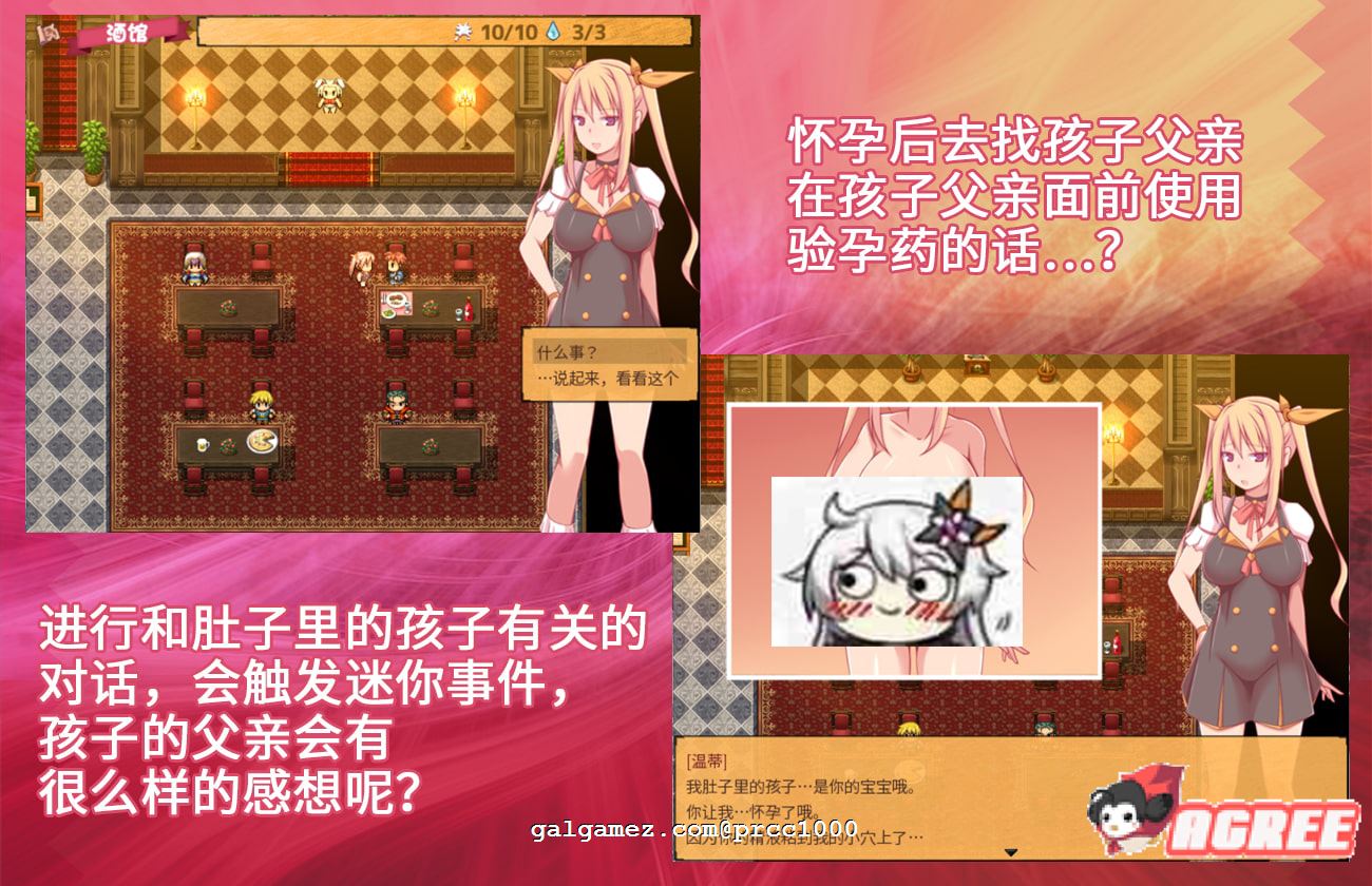 【RPG/中文/究极NTR】炼金术师姐姐收集晶液的理由~出轨炼成小宝宝！中文版+存档+CG【1G】 畅玩游戏 预览第12张