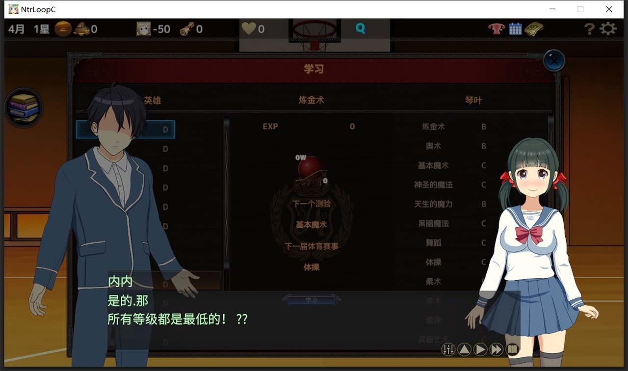 【绿帽养成SLG/官中/动态】NTR循环 NtrLoopC V1.1 官方中文版 【6月更新/2.7G】 畅玩游戏 预览第5张-XACG动漫资源社——中文ACG动漫游戏社区 【绿帽养成SLG/官中/动态】NTR循环 NtrLoopC V1.1 官方中文版 【6月更新/2.7G】 畅玩游戏 预览第5张