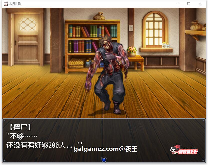 【RPG/汉化】末日挽歌 精翻汉化完结版+全CG【新汉化/PC+安卓/1.2G】 畅玩游戏 预览第5张