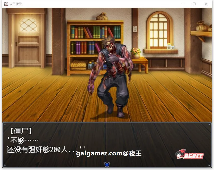 【RPG/汉化】末日挽歌 精翻汉化完结版+全CG【新汉化/PC+安卓/1.2G】 畅玩游戏 预览第5张-XACG动漫资源社——中文ACG动漫游戏社区 【RPG/汉化】末日挽歌 精翻汉化完结版+全CG【新汉化/PC+安卓/1.2G】 畅玩游戏 预览第5张